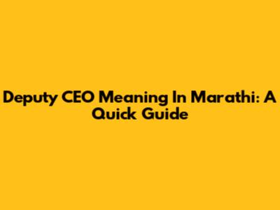 Deputy CEO Meaning In Marathi: A Quick Guide