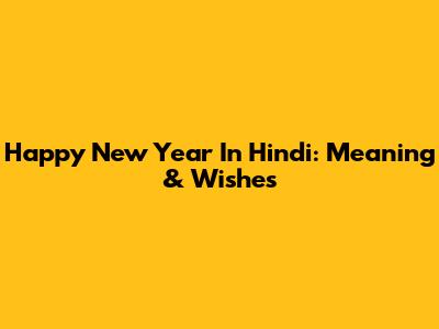 Happy New Year In Hindi: Meaning & Wishes