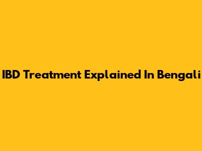 IBD Treatment Explained In Bengali