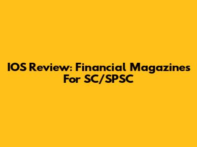 IOS Review: Financial Magazines For SC/SPSC