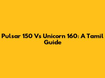 Pulsar 150 Vs Unicorn 160: A Tamil Guide