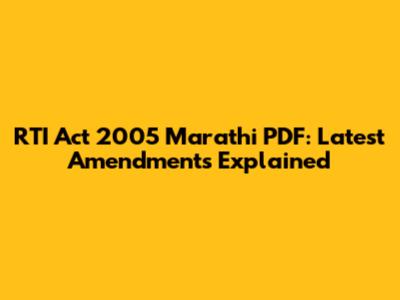 RTI Act 2005 Marathi PDF: Latest Amendments Explained