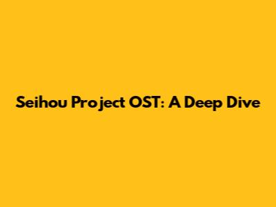 Seihou Project OST: A Deep Dive