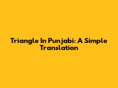 Triangle In Punjabi: A Simple Translation